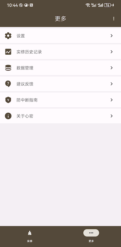 更多功能